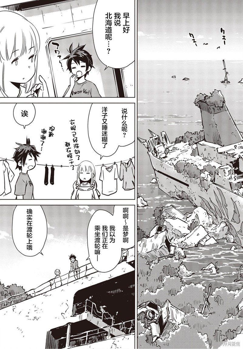 第19话