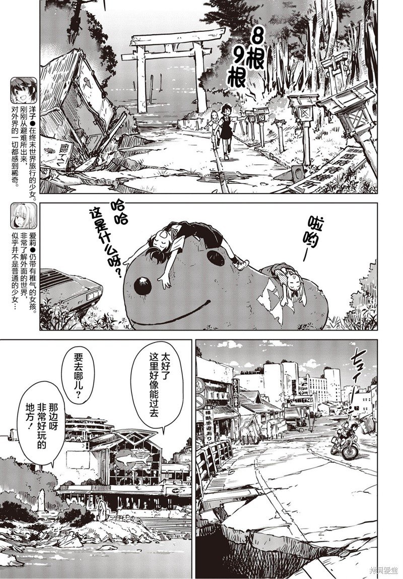 第19话