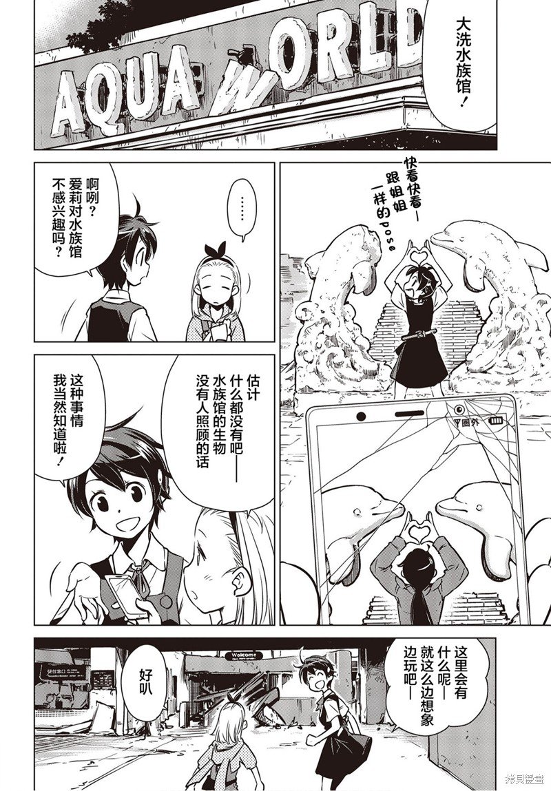 第19话