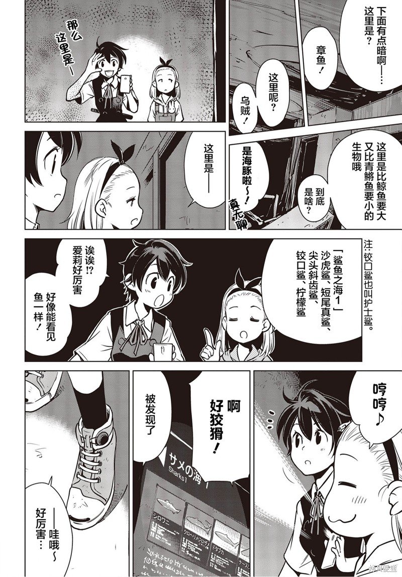 第19话