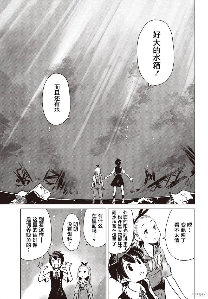 第19话