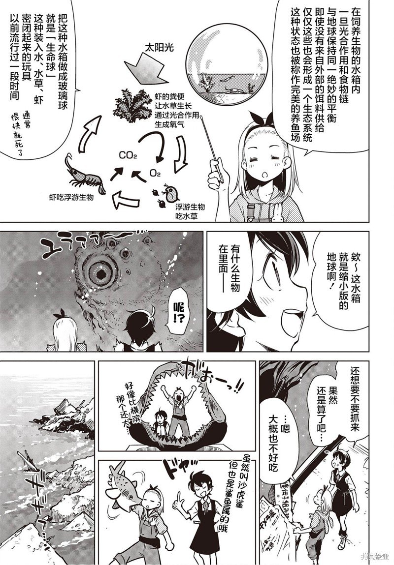 第19话
