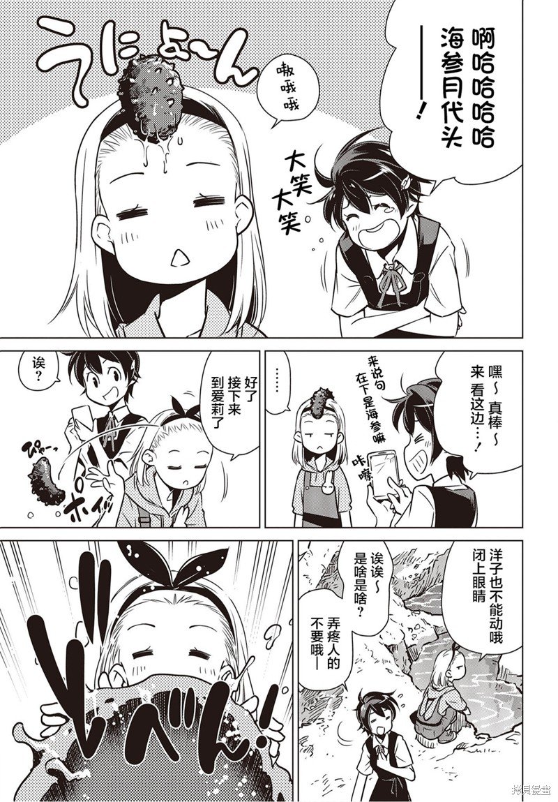 第19话