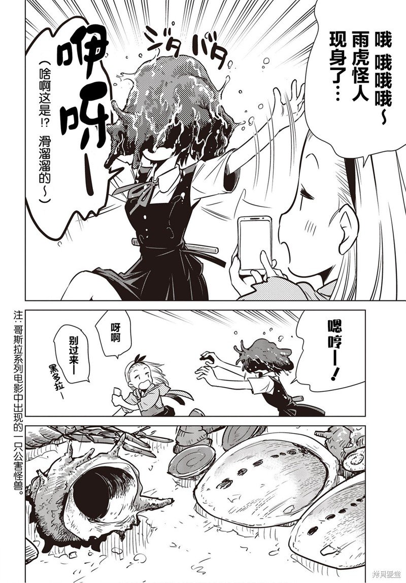 第19话