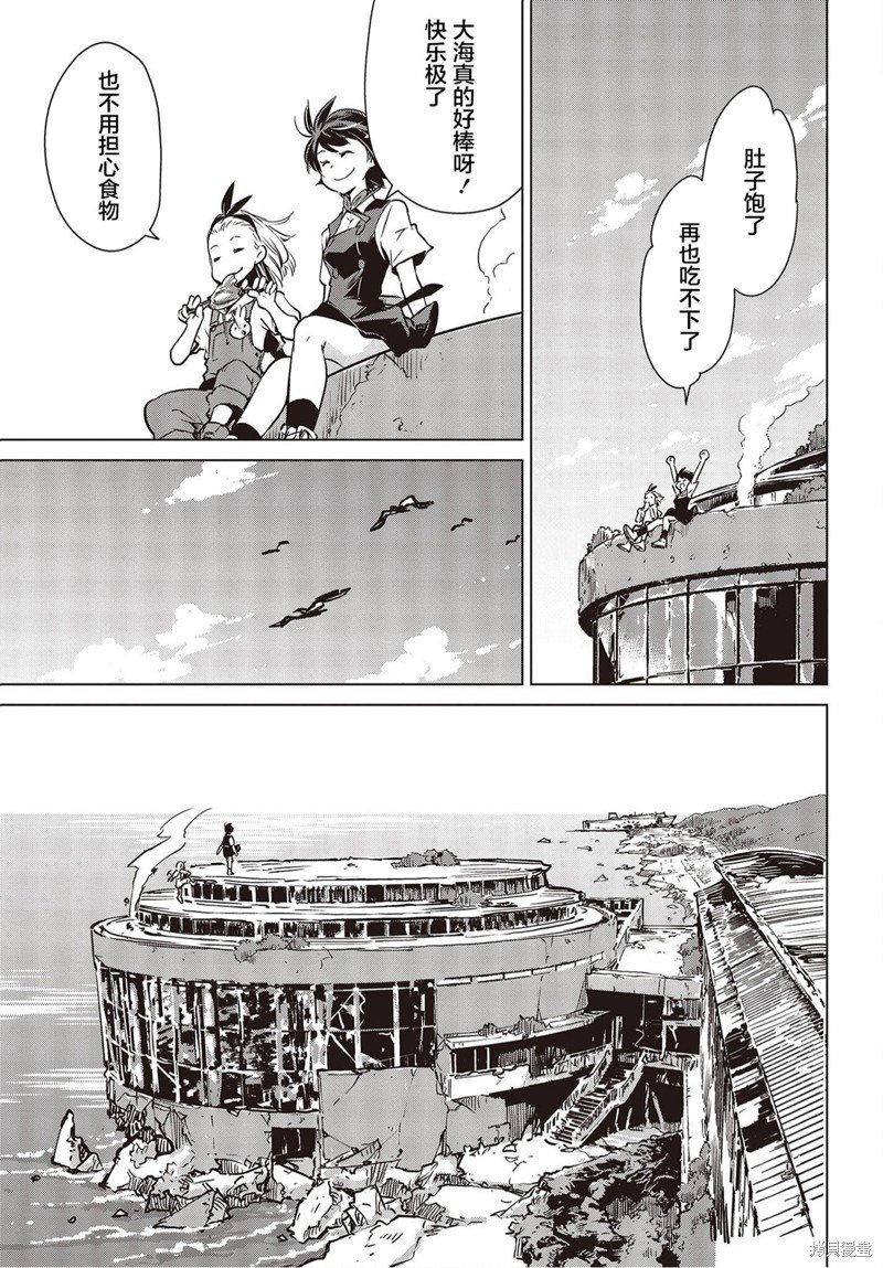 第19话