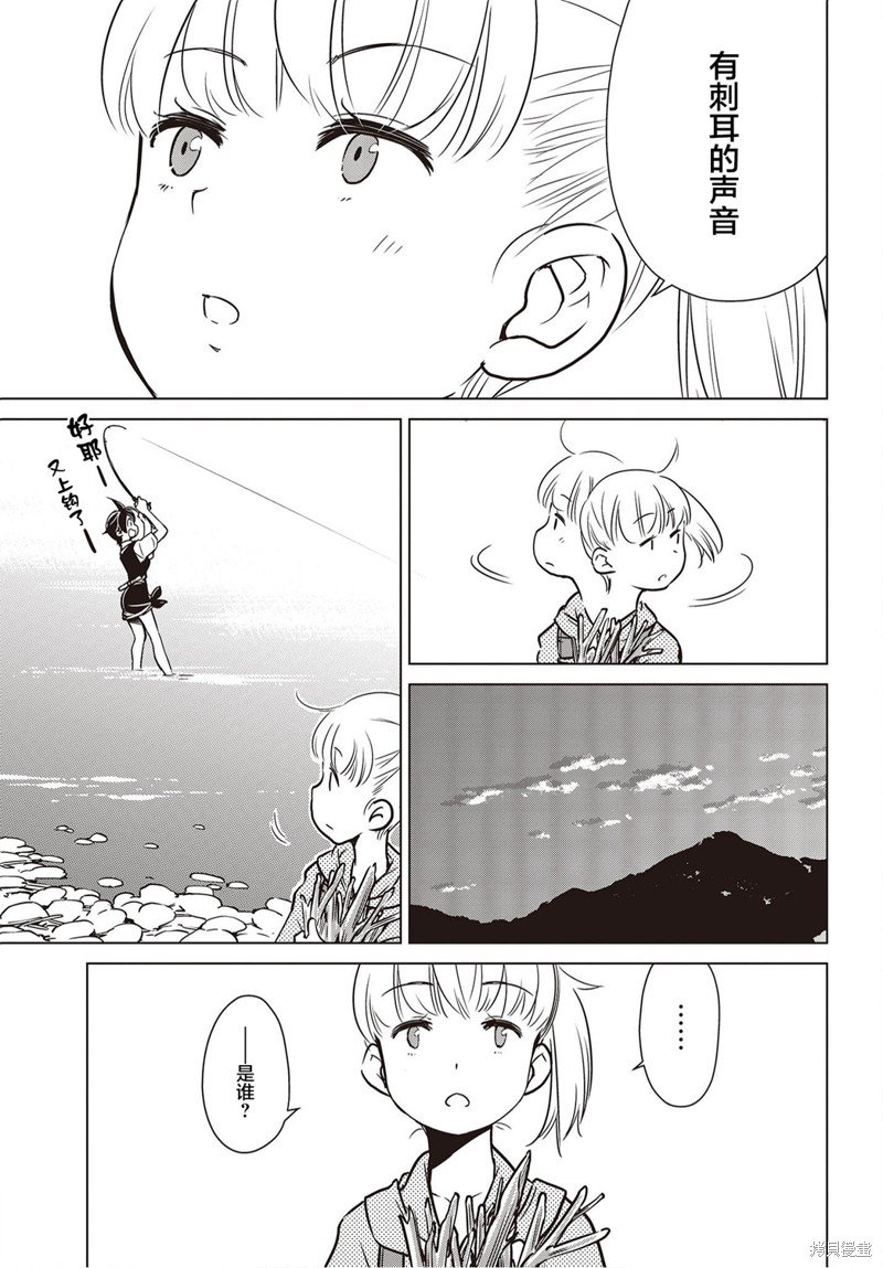 第20话