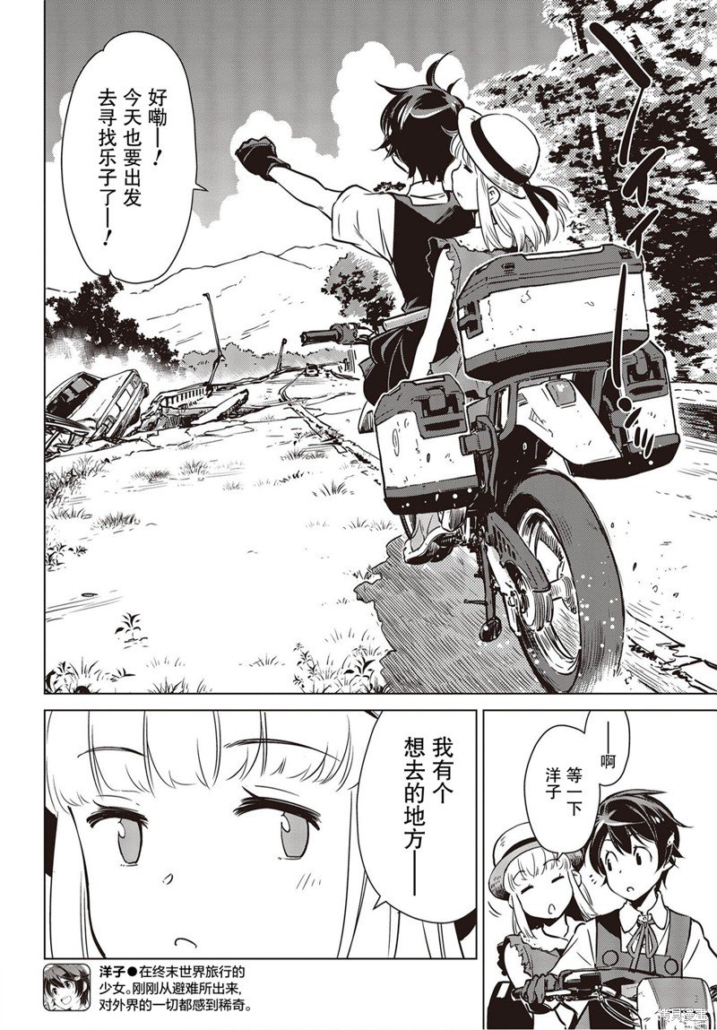 第21话