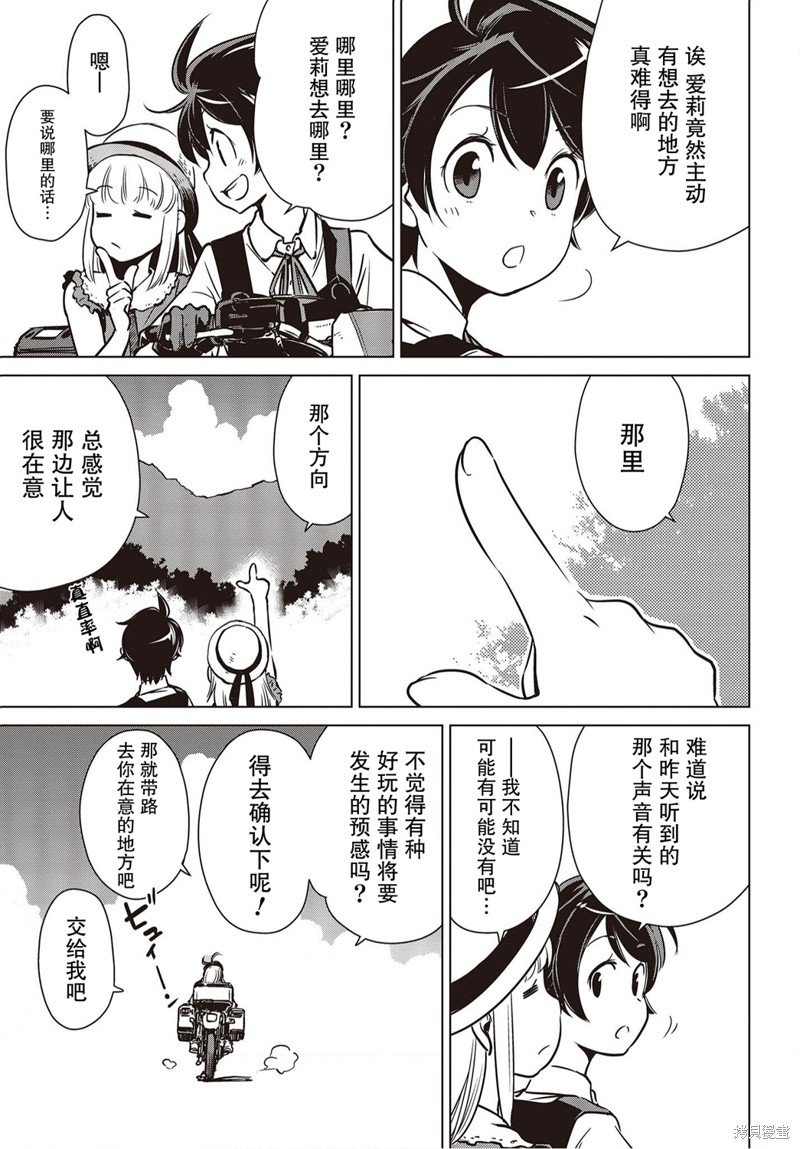 第21话