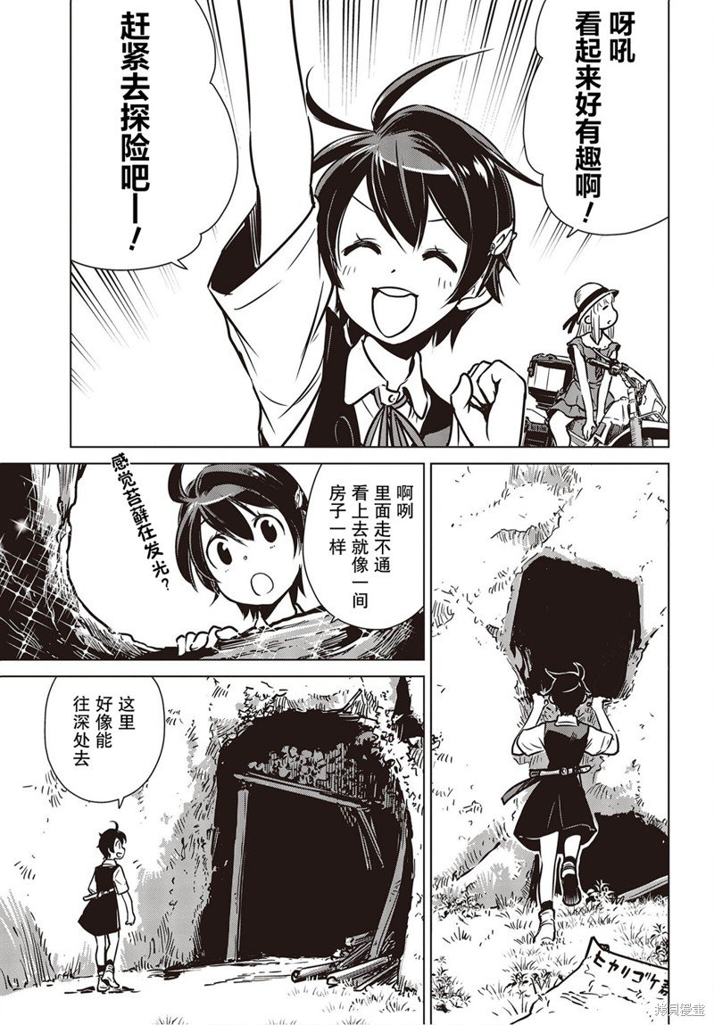 第21话
