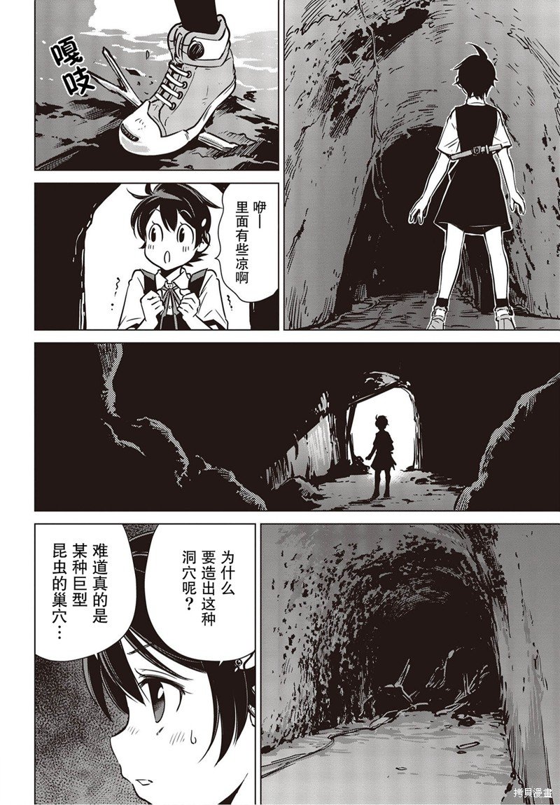 第21话