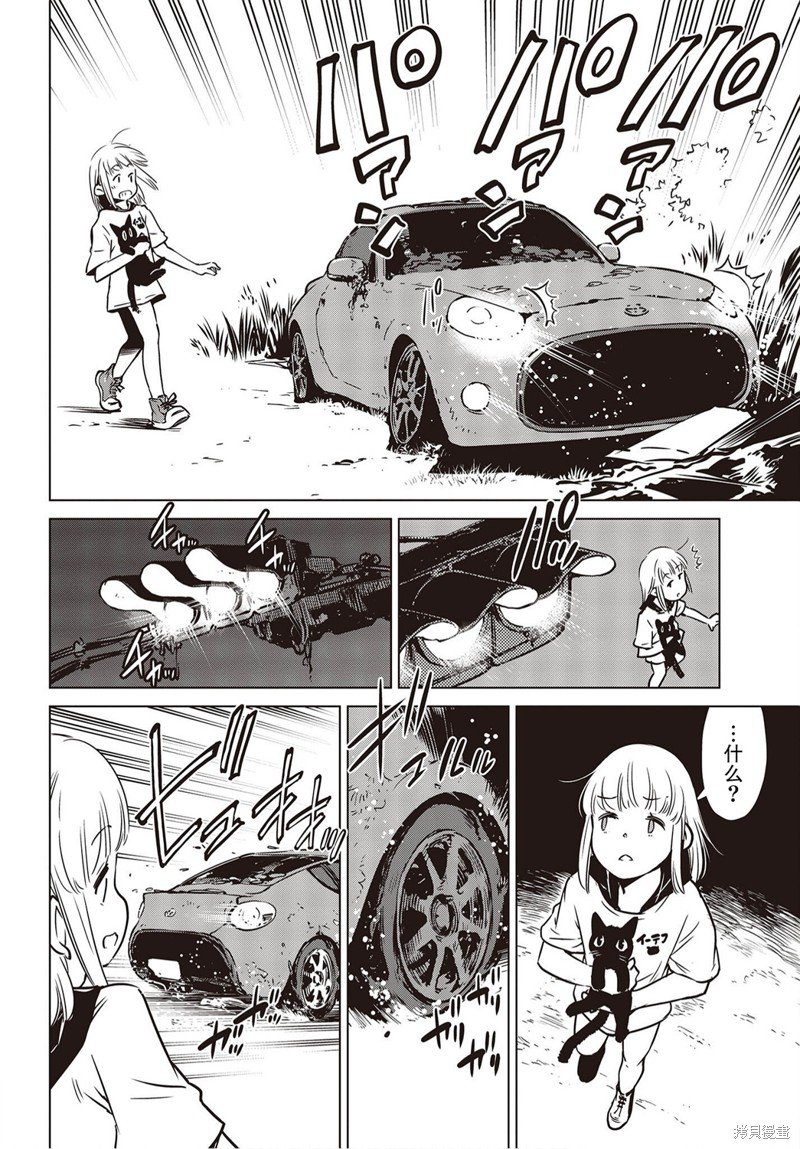 第21话