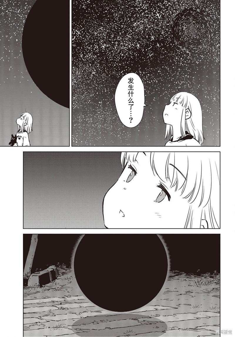 第21话