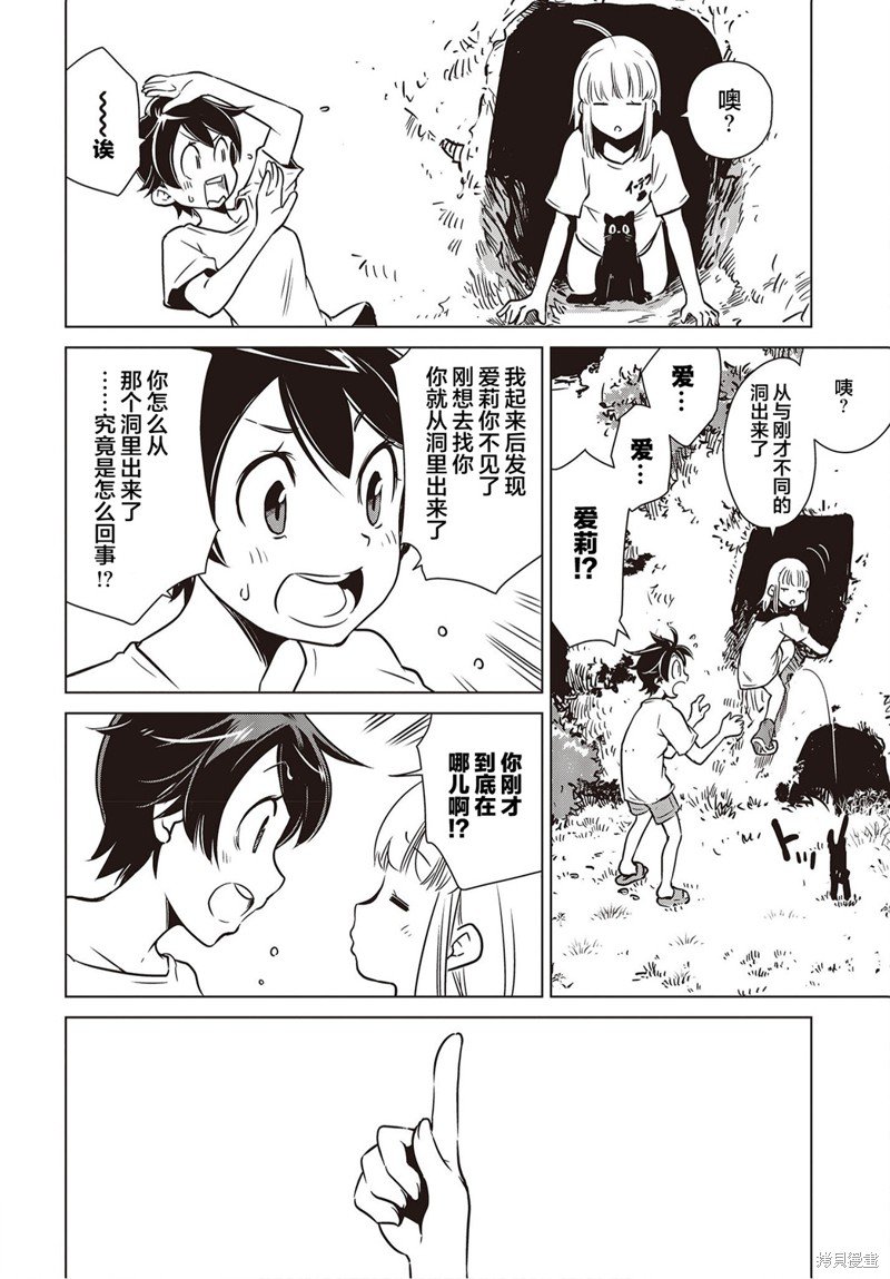 第22话