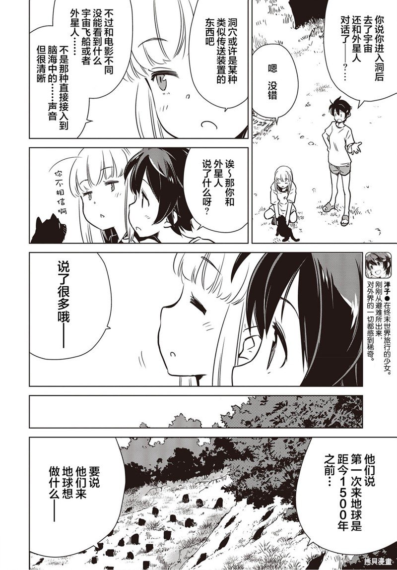 第22话