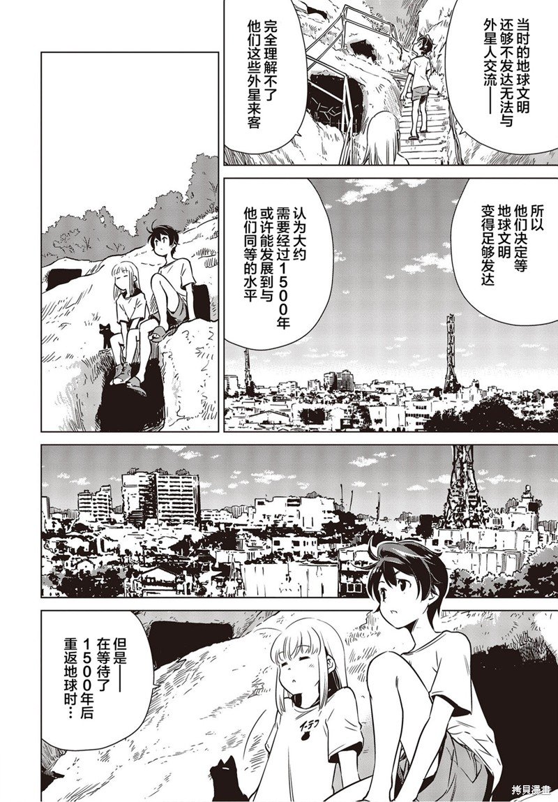 第22话