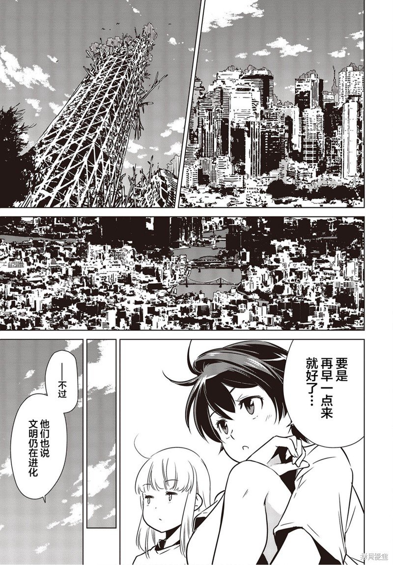 第22话