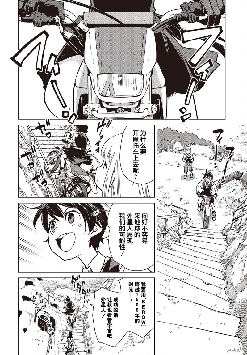 第22话