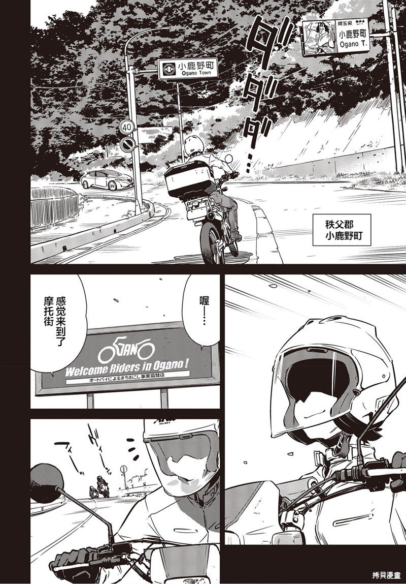 第23话
