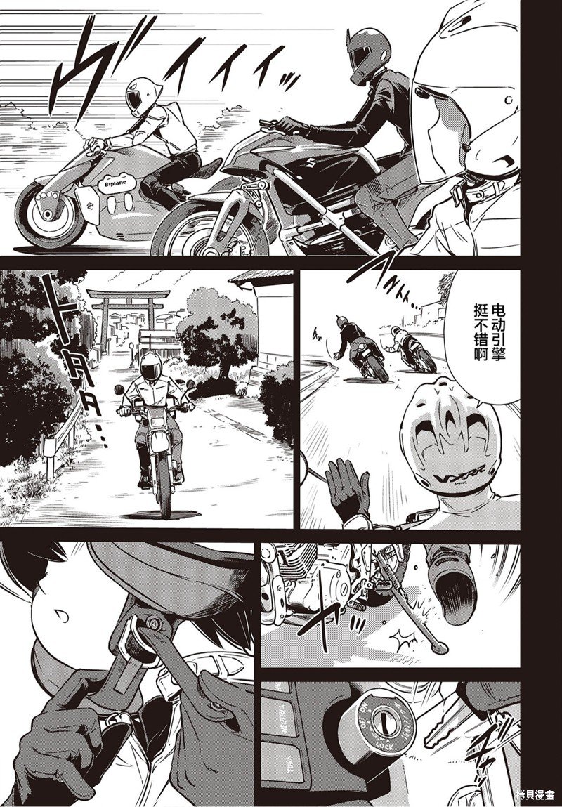 第23话