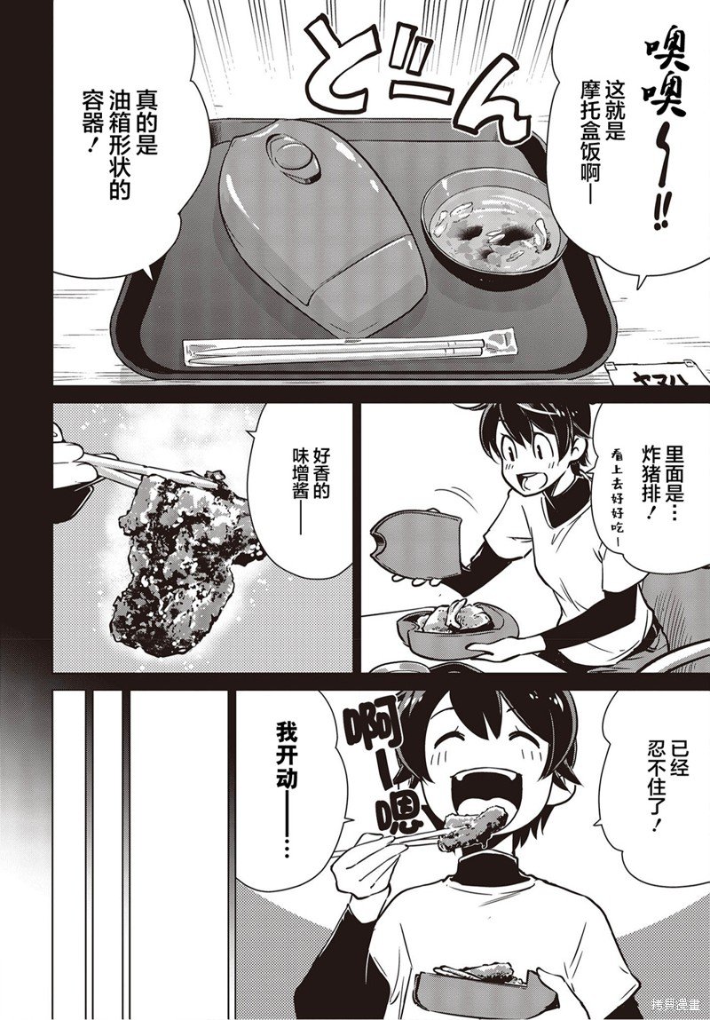 第23话