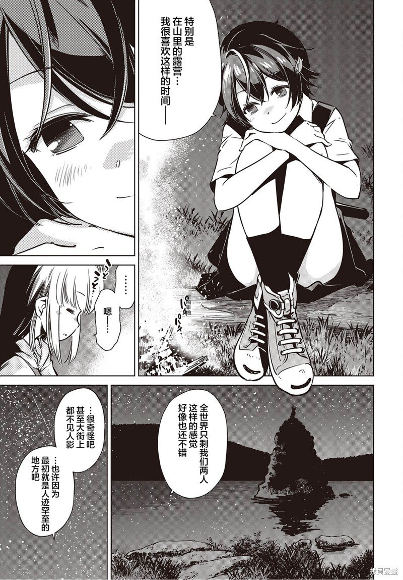 第24话