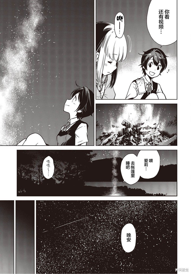 第24话