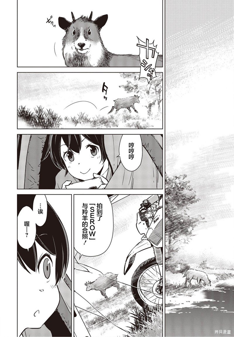 第24话