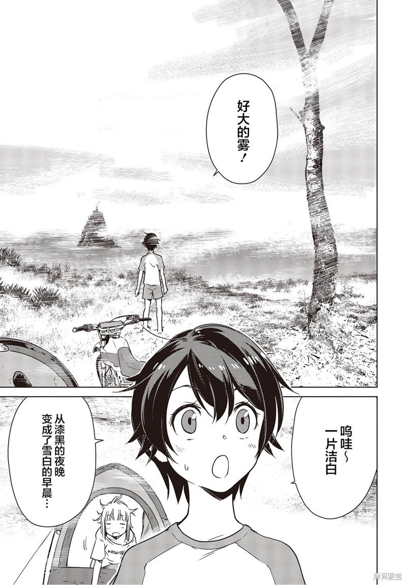 第24话
