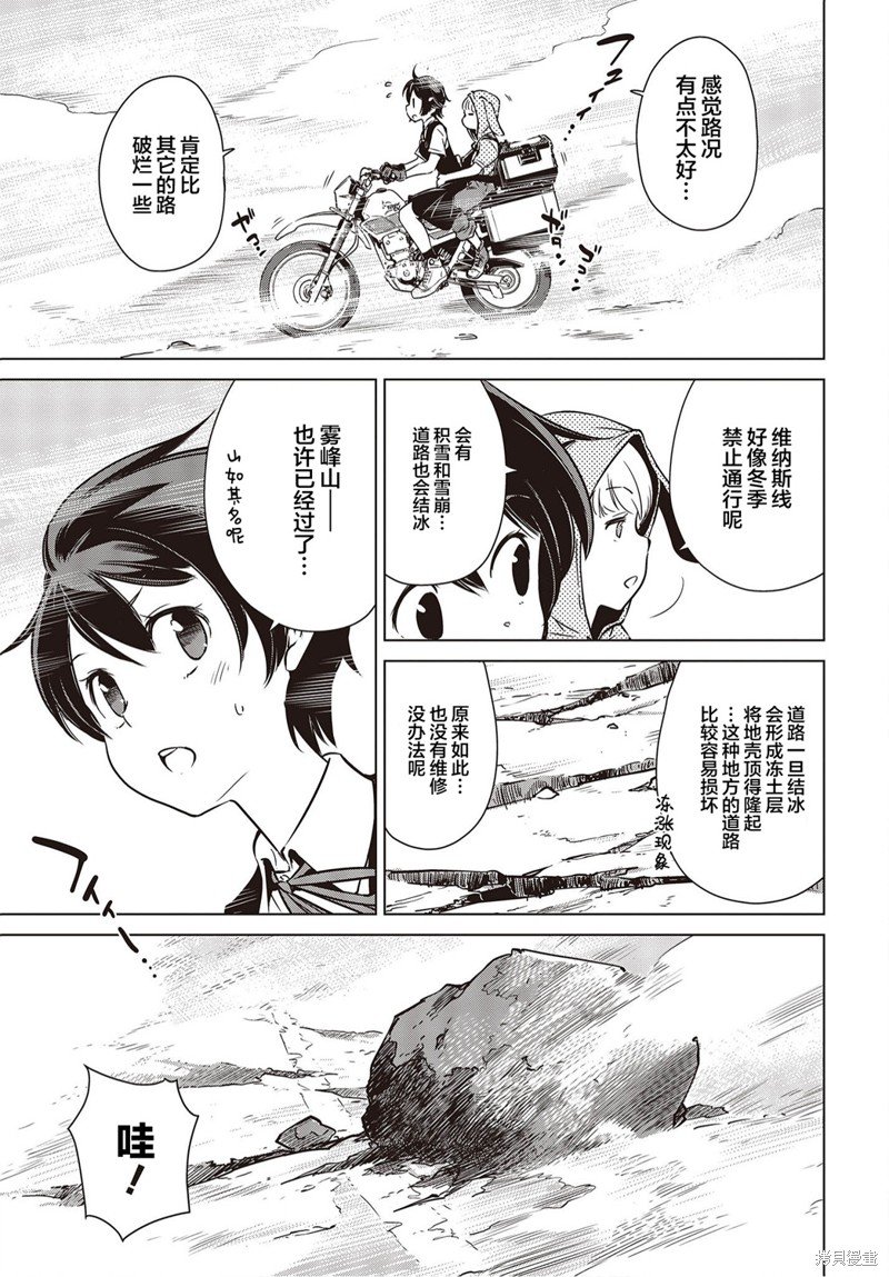 第24话