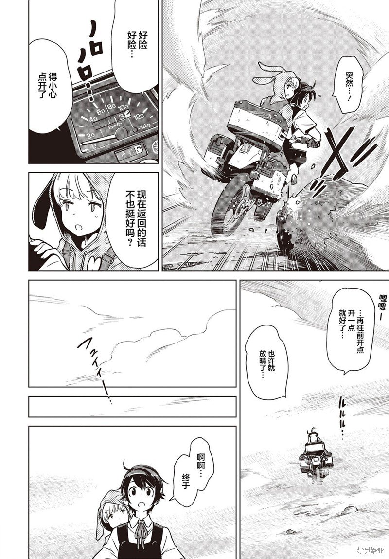 第24话