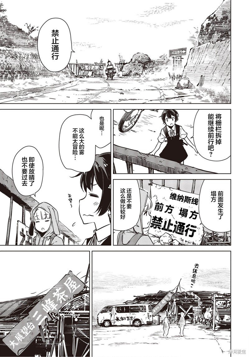 第24话
