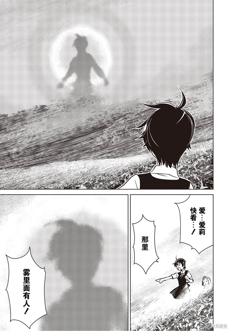 第24话