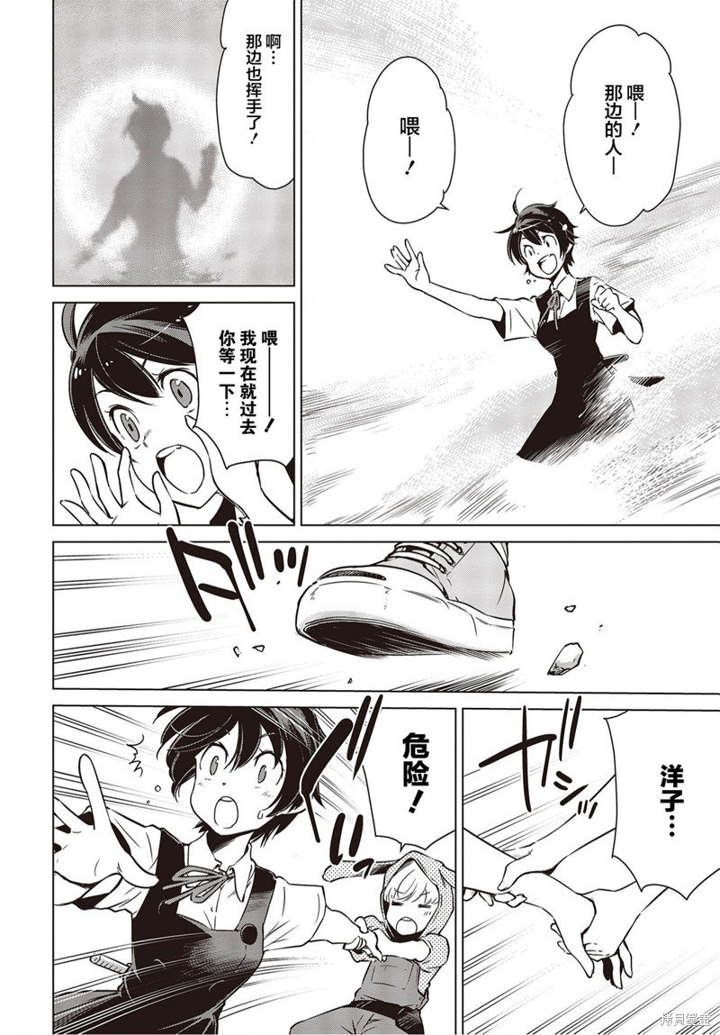 第24话