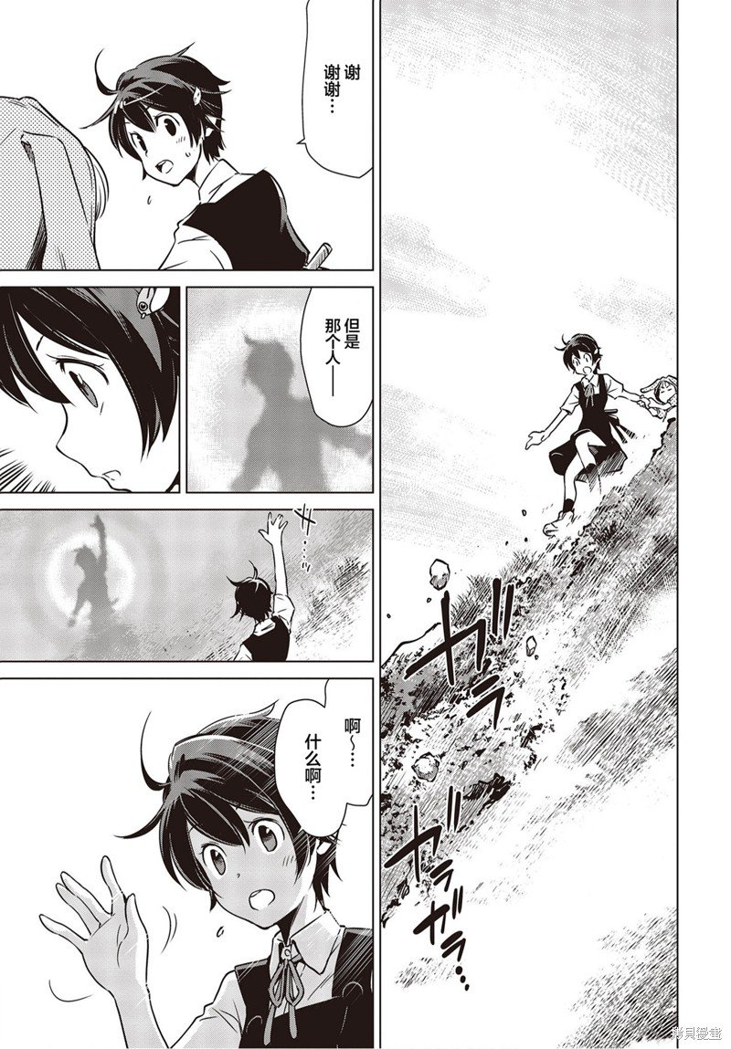 第24话