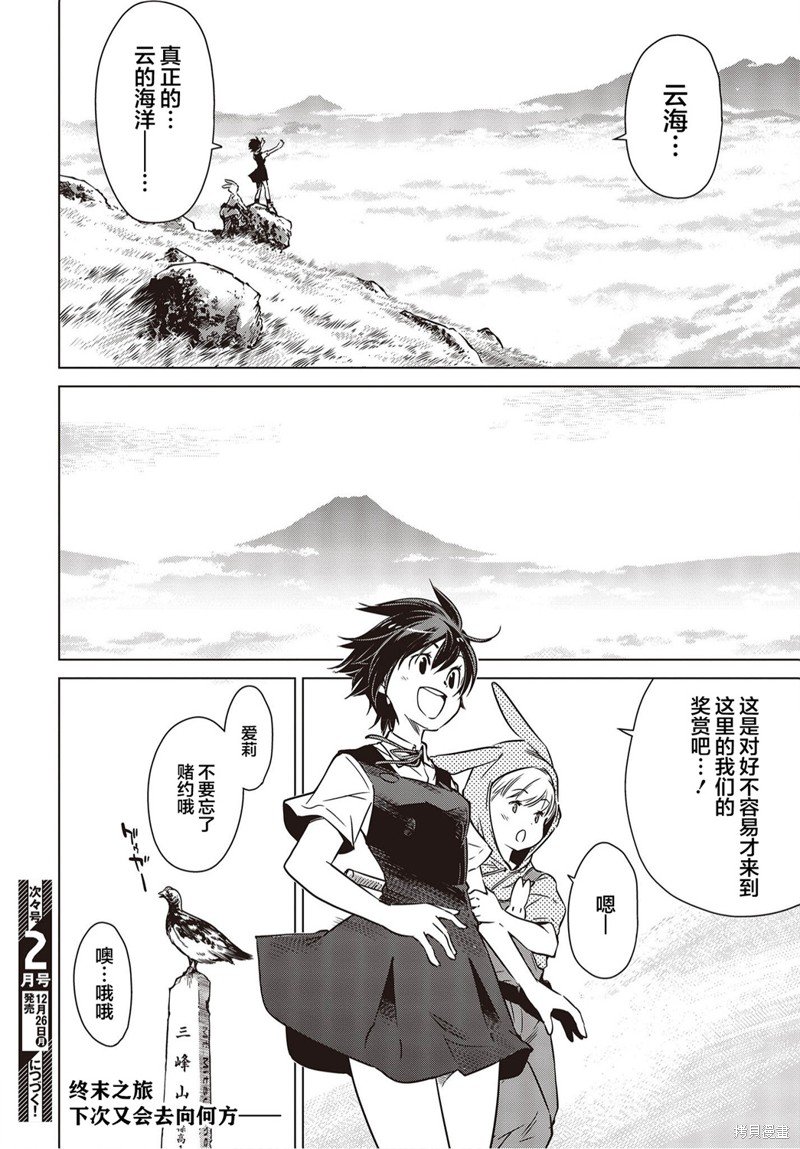 第24话