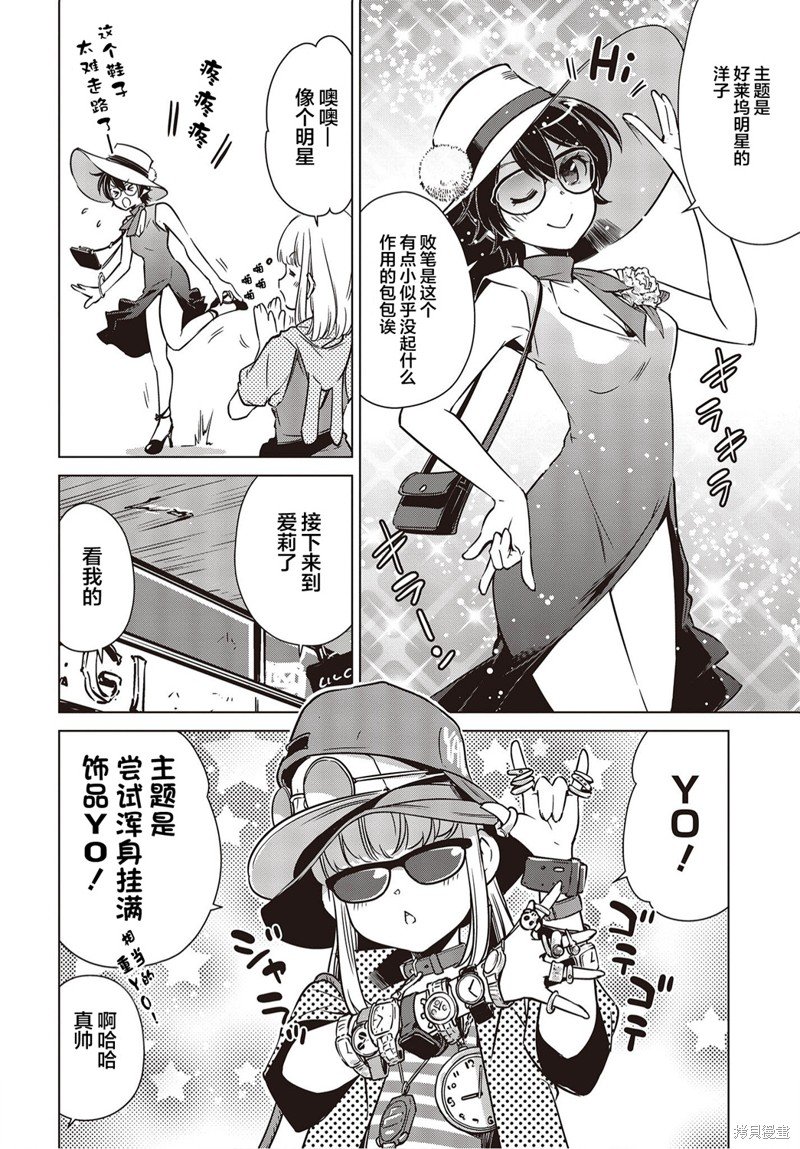 第25话