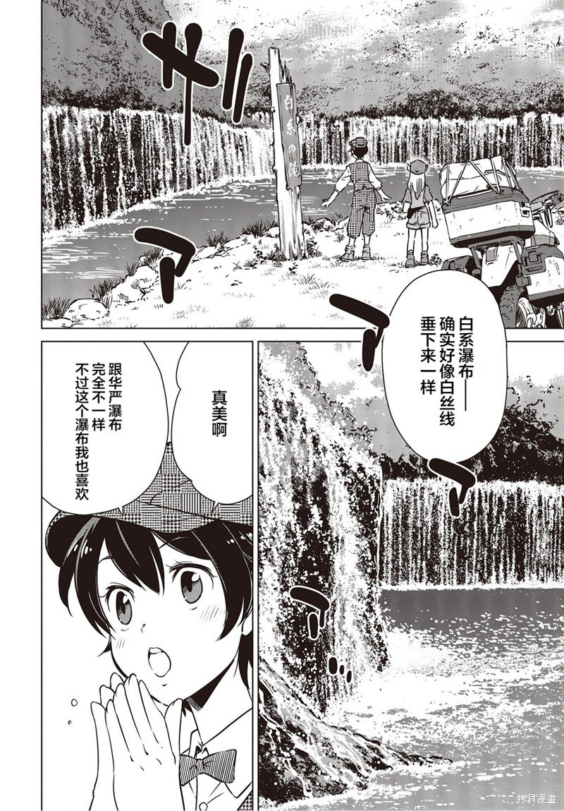 第25话