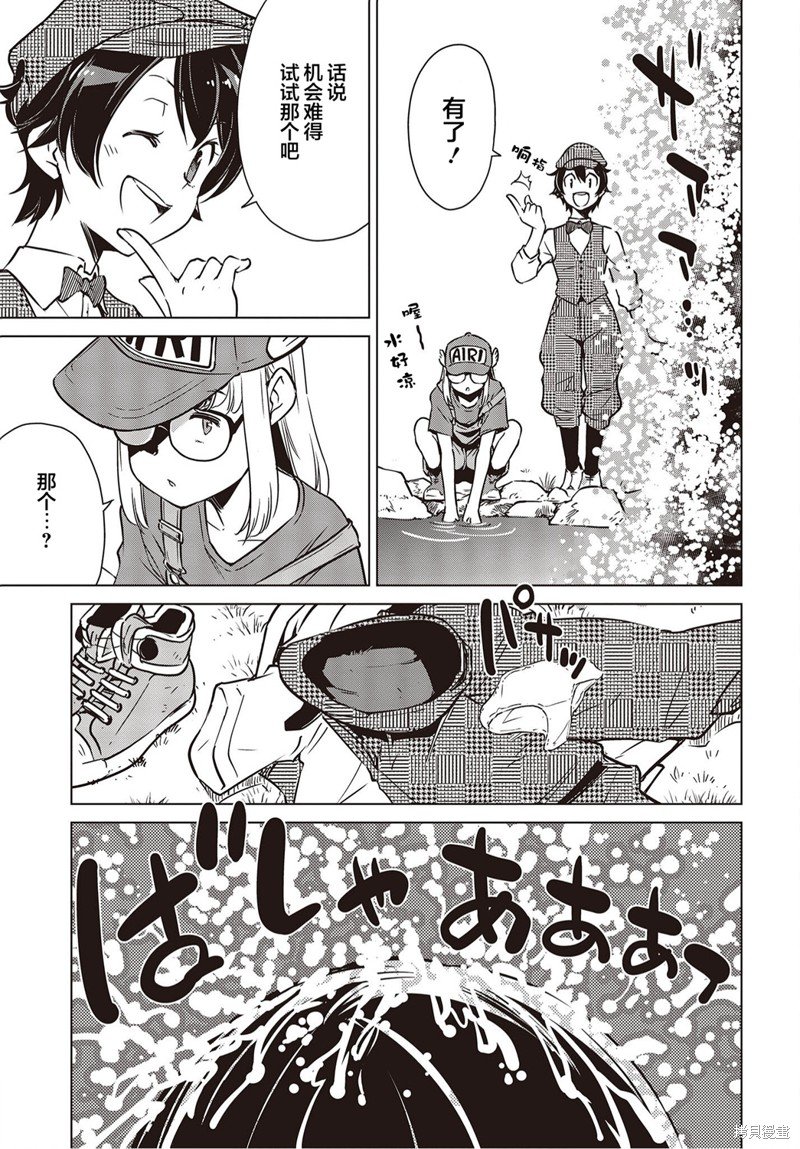 第25话