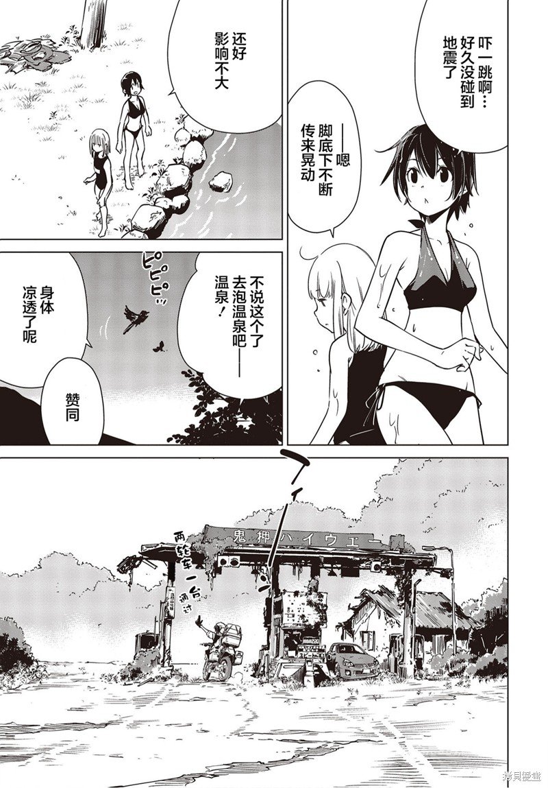 第25话
