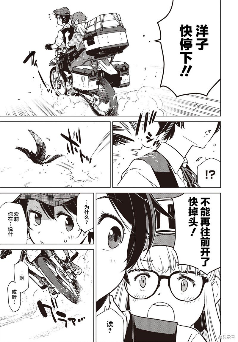 第25话