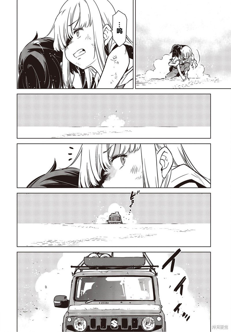 第25话