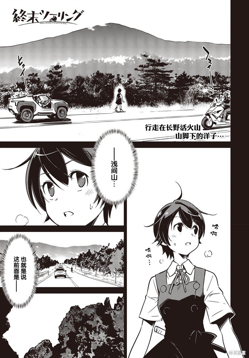 第26话