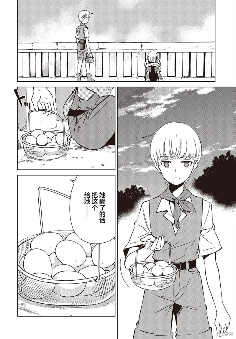 第26话
