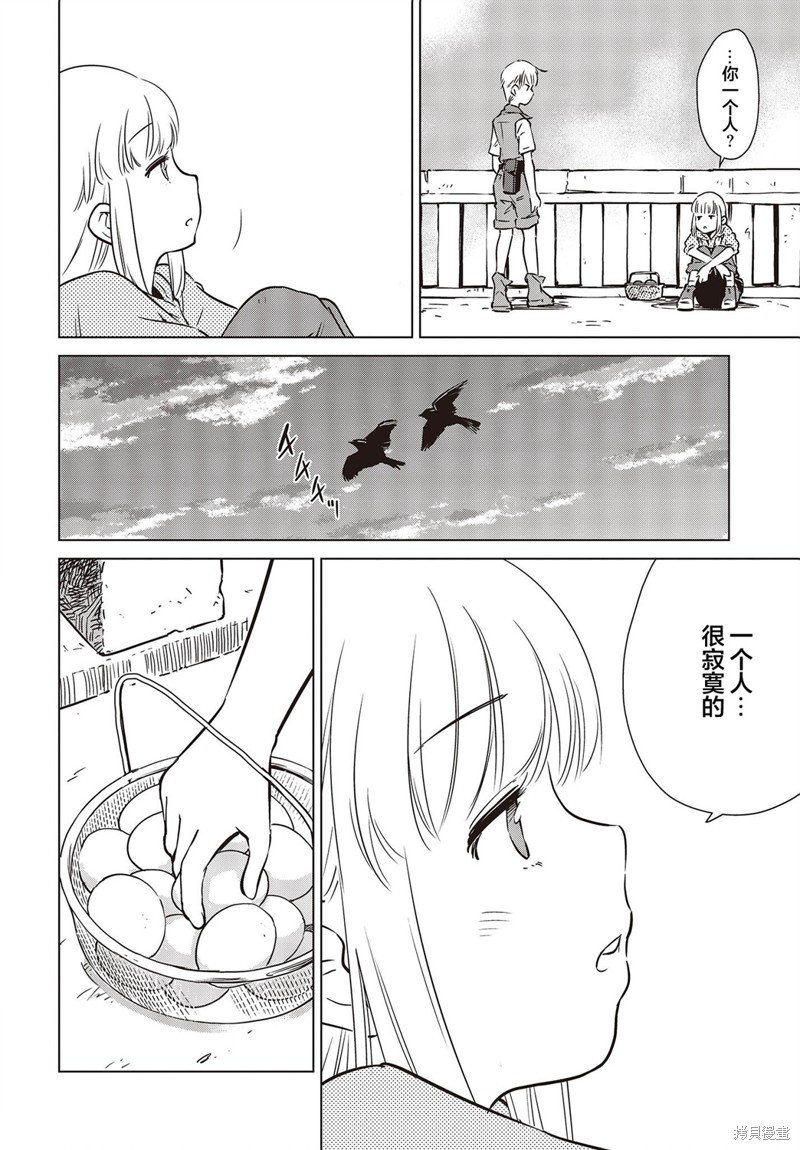 第26话