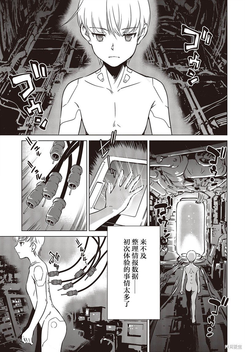 第26话