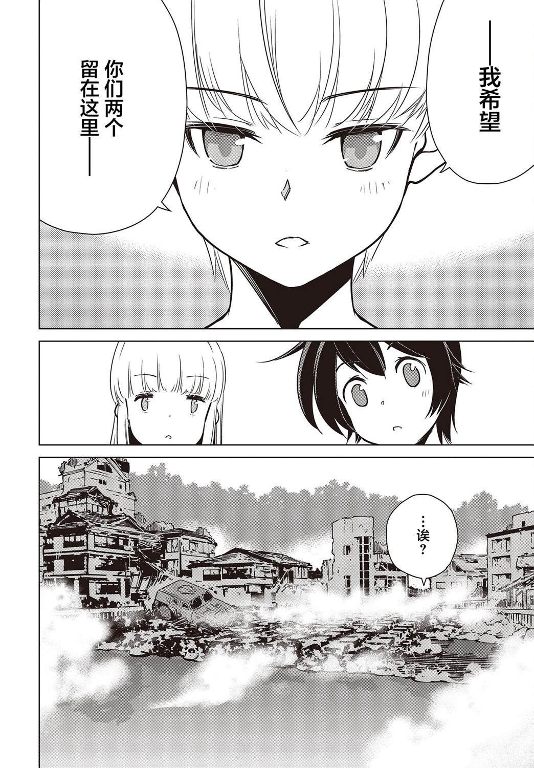 第28话