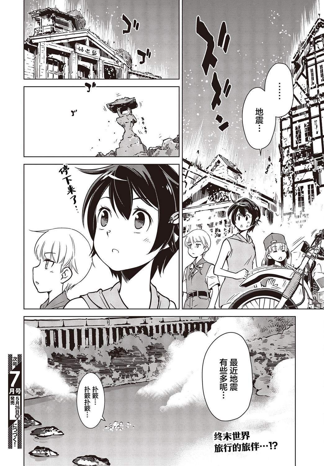 第28话