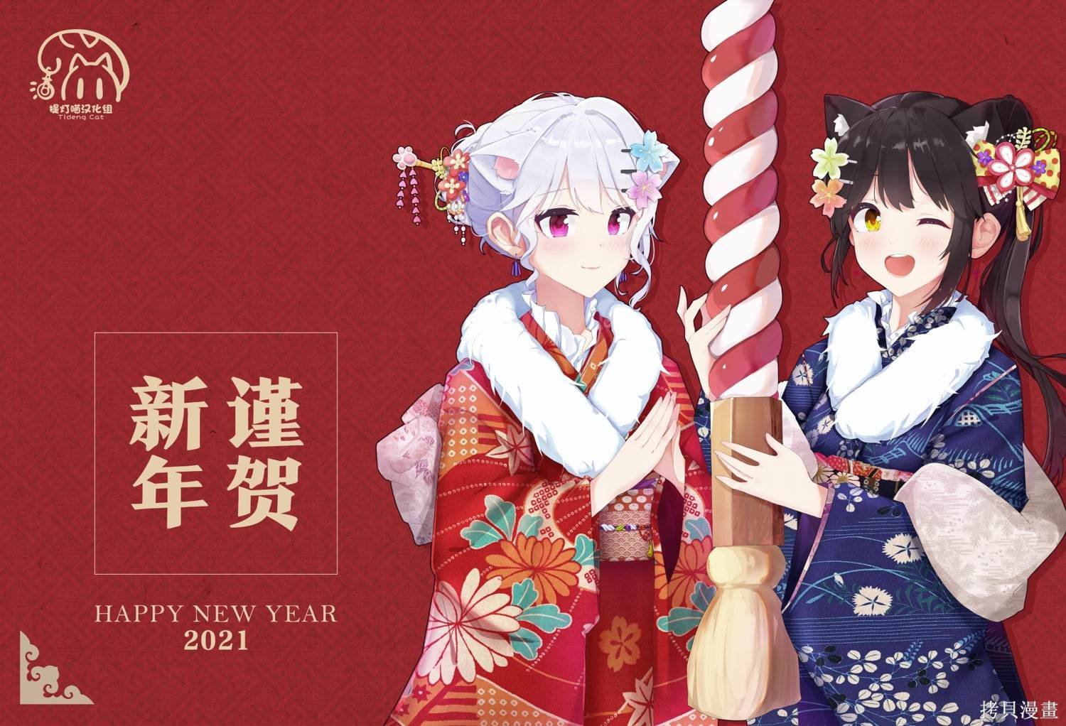 第3话