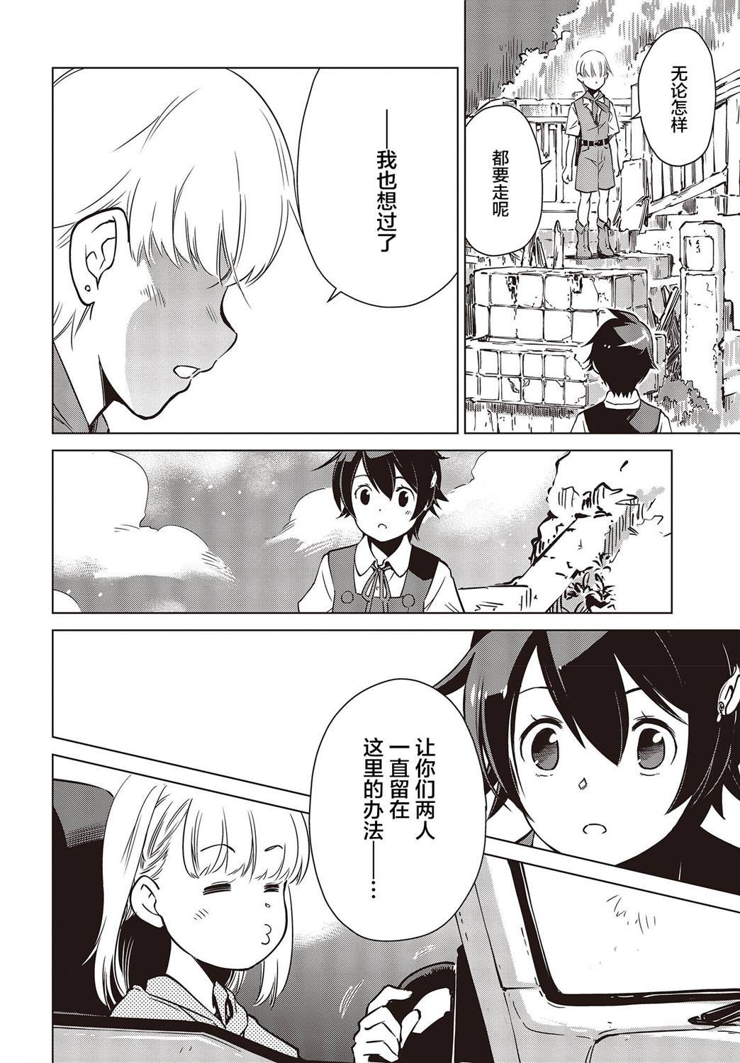第30话