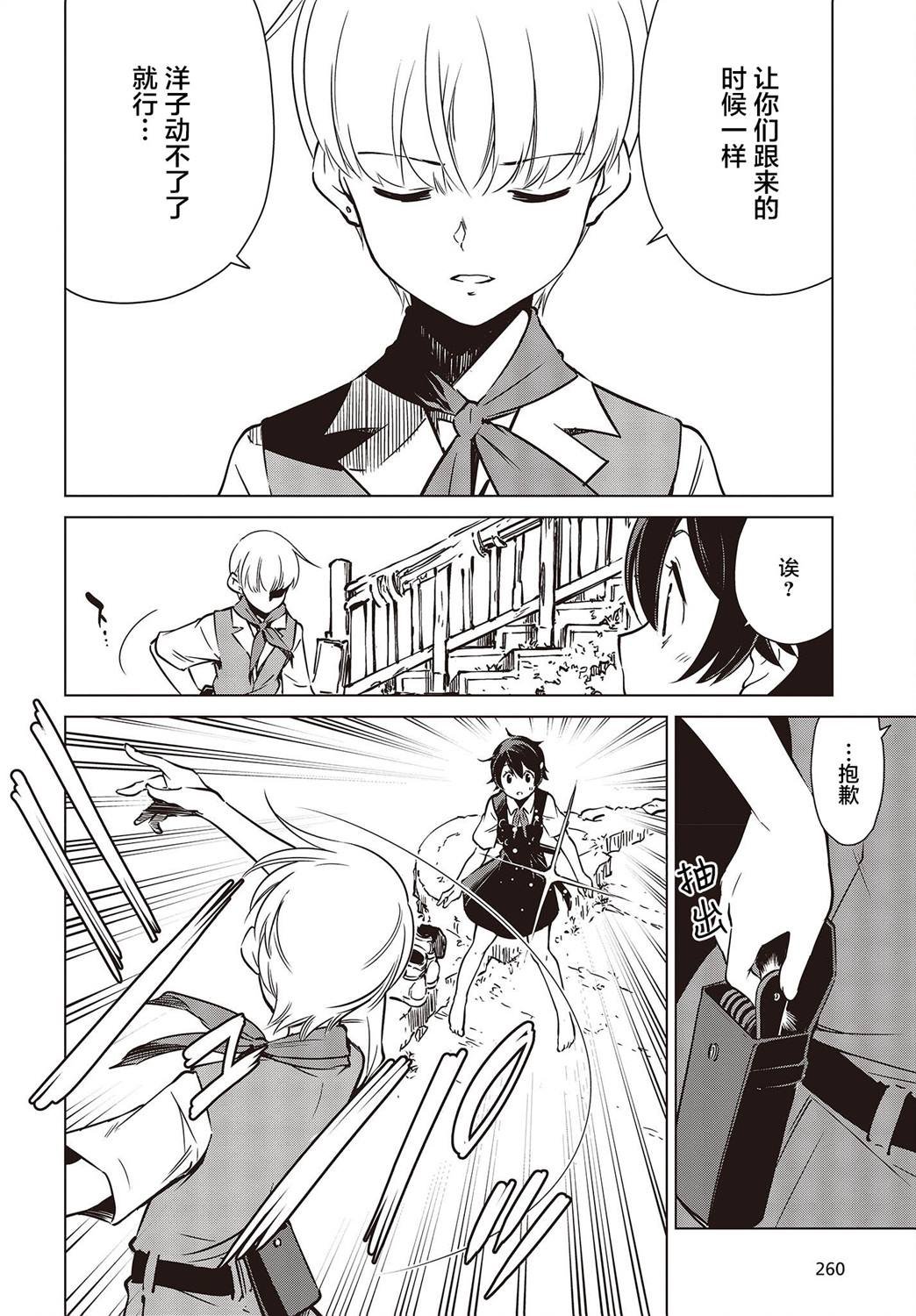 第30话
